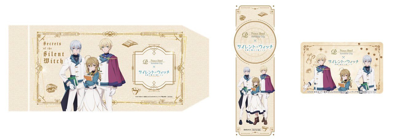 オリジナルアメニティ2種（オリジナルブックカバー、クリアしおり）と、ホテルカードキー