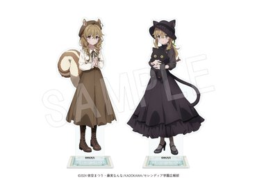 アクリルフィギュアスタンド（全2種）