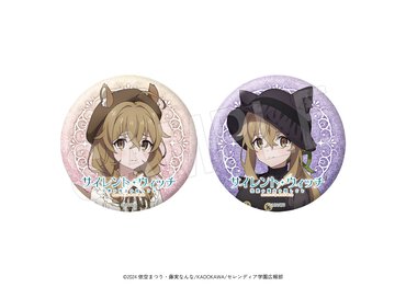 グリッター缶バッジセット