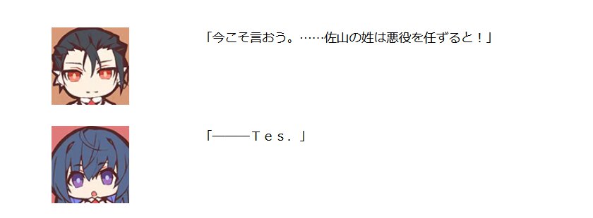 『境界線上のホライゾン』川上稔の『終わりのクロニクル』が、カクヨムネクストにてアイコントーク形式でリライト連載決定!