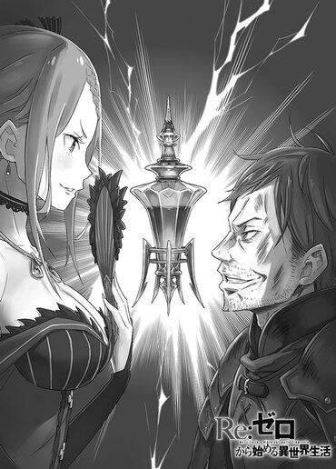 短編集11『プリシラの妾万歳、酒浸り親父編』より