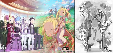 短編集1『ゼロから始まる英雄譚』より