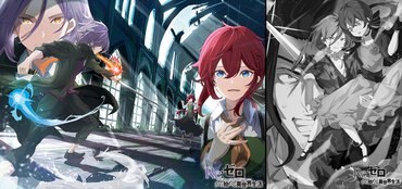短編集12『First Mission』より
