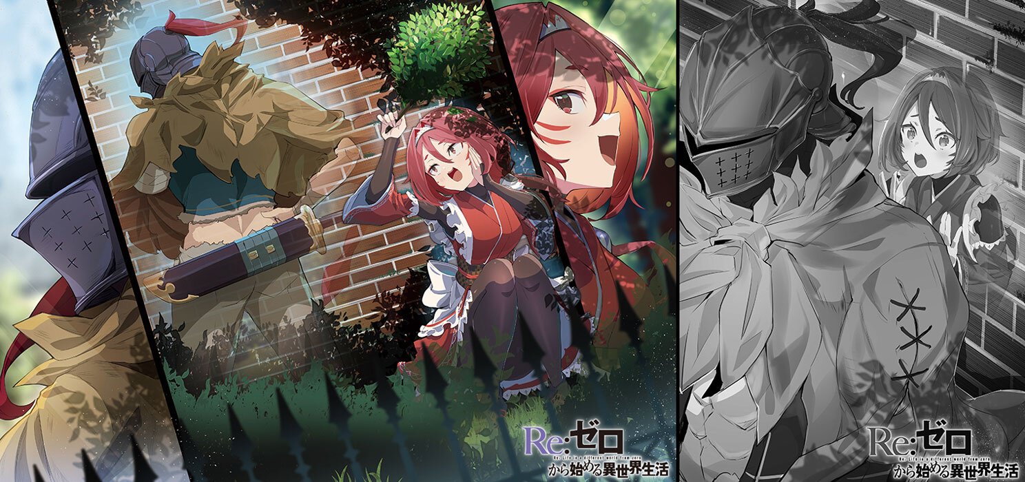 短編集12『紅炎の守護者』より