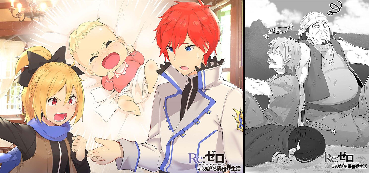 短編集4『フェルトちゃん、ゼロから始める王選生活』『ゼロから始める王選生活『金獅子と剣聖』』より