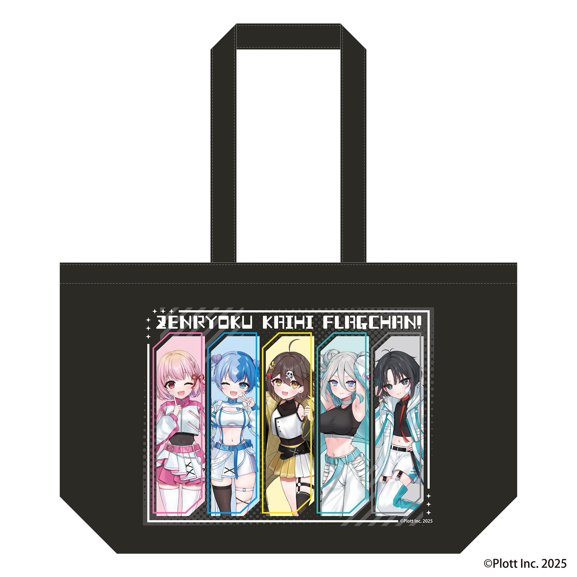 トートバッグ(カラー/ブラック)