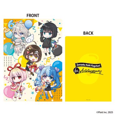 A4クリアファイル（ミニキャラ ver.）