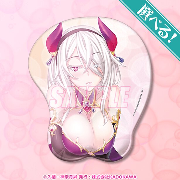 S賞:選べる!立体マウスパッド(全2種)