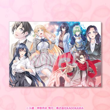 B賞：クリアポスター（全6種）