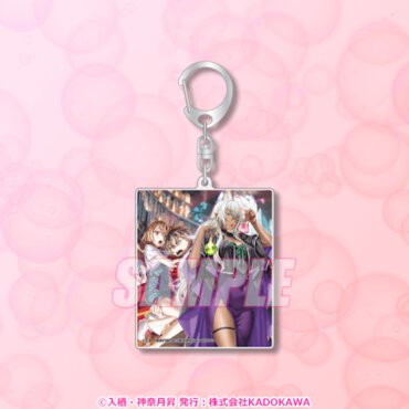 C賞：アクリルキーホルダー（全12種）