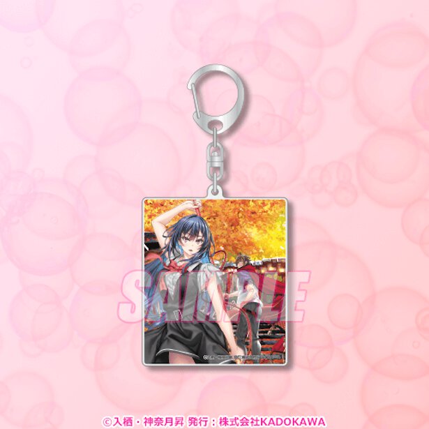 C賞:アクリルキーホルダー(全12種)