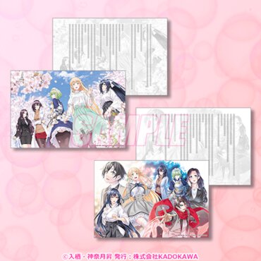 【10連セット】の購入でもれなく1枚ランダムでもらえる「SS入りスペシャルカード」