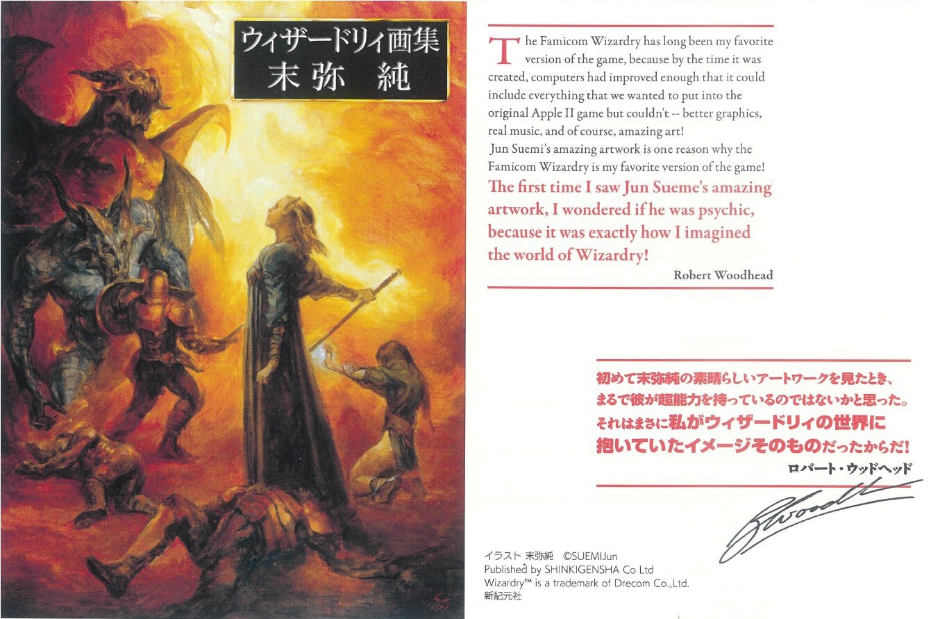 特典・書影カード