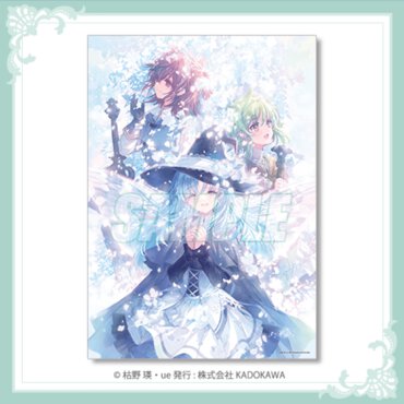 B賞：A3クリアポスター（全8種）