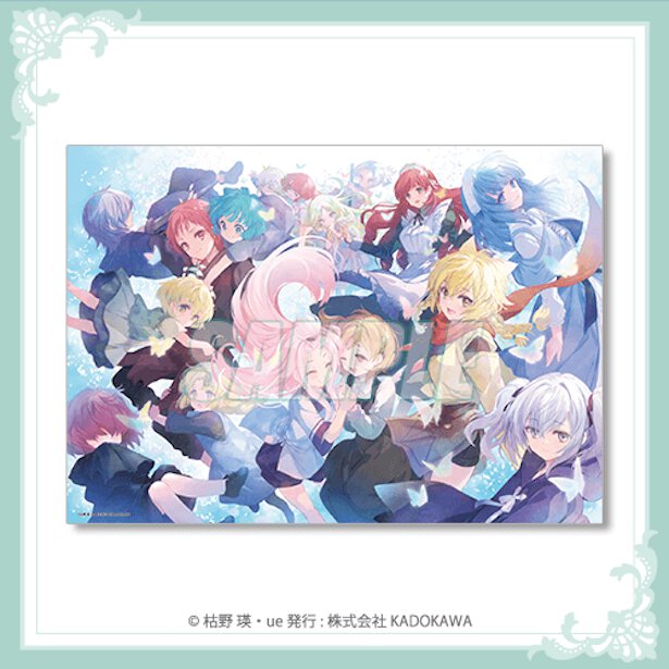 B賞:A3クリアポスター(全8種)