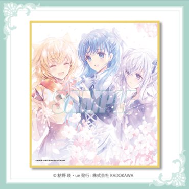 C賞：ミニ色紙（全13種）