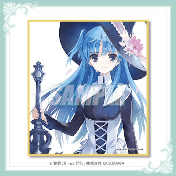 D賞:カバーイラスト ミニ色紙(全19種)