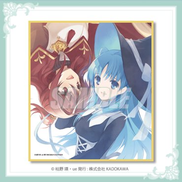 D賞：カバーイラスト ミニ色紙（全19種）