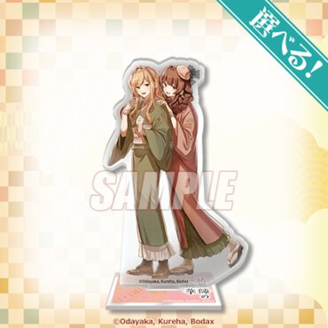 A賞：選べる！アクリルスタンド（全8種）