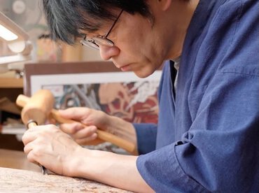 彫師：北村昇一氏