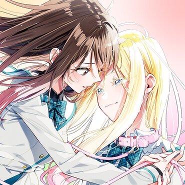 クラスの姫は私のわんこ