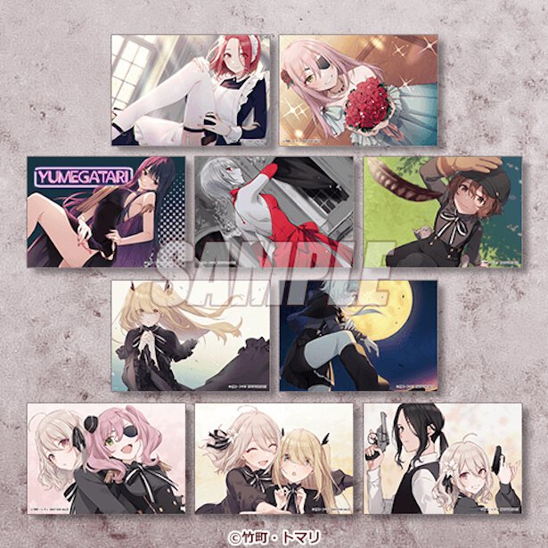 【10連セット】の購入でもれなくランダムで1枚もらえる「特製ブロマイド」※期間により絵柄は異なる