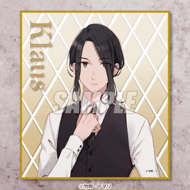 C賞：ミニ色紙（全9種）