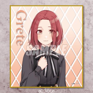 C賞：ミニ色紙（全9種）