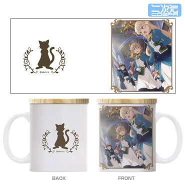 サイレント・ウィッチ フタ付きフルカラーマグカップ