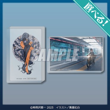 【20連セット】の購入でもれなく1点もらえる「選べる！美麗ミニアクリルブロック」※全2種から絵柄を選べる