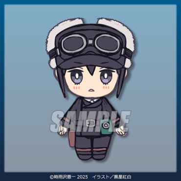 S賞：ぬいぐるみ（全1種）