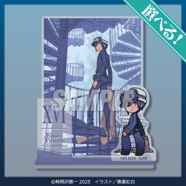 B賞：選べる！カバーイラストアクリルジオラマ（全23種）