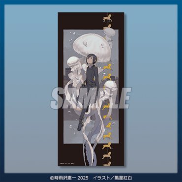 C賞：クリアポスター（全8種）