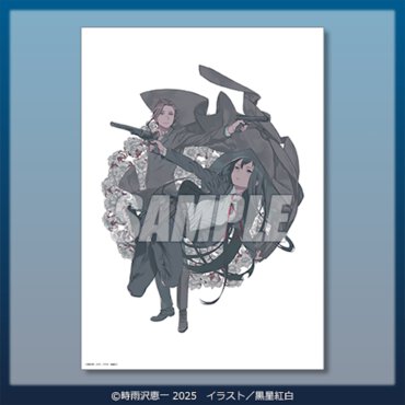 C賞：クリアポスター（全8種）