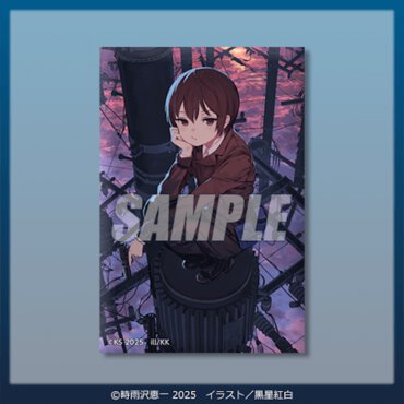 C賞：クリアポスター（全8種）