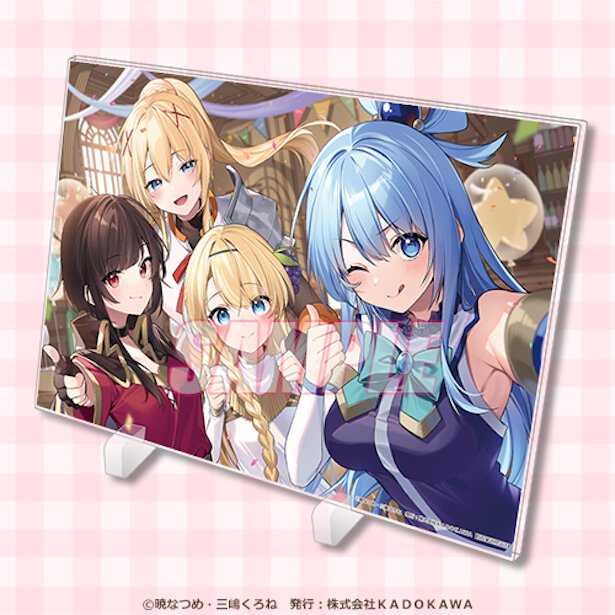 【20連セット】の購入でもれなく1点もらえる「アクリルパネル アフターパーティー」