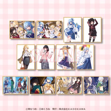 Xフォロー&リポストキャンペーンで抽選で3名に当たる「D賞 ミニ色紙全12種セット」