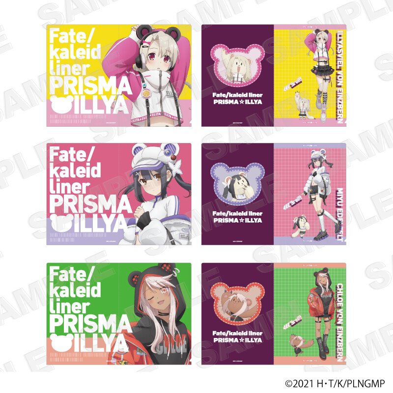 A4クリアファイルセット【くまコレ】