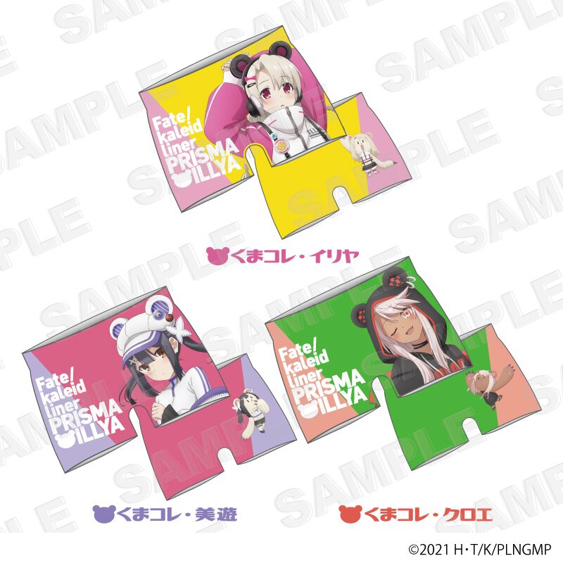 ボクサーパンツ【くまコレ】