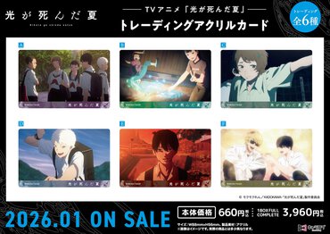 トレーディングアクリルカード