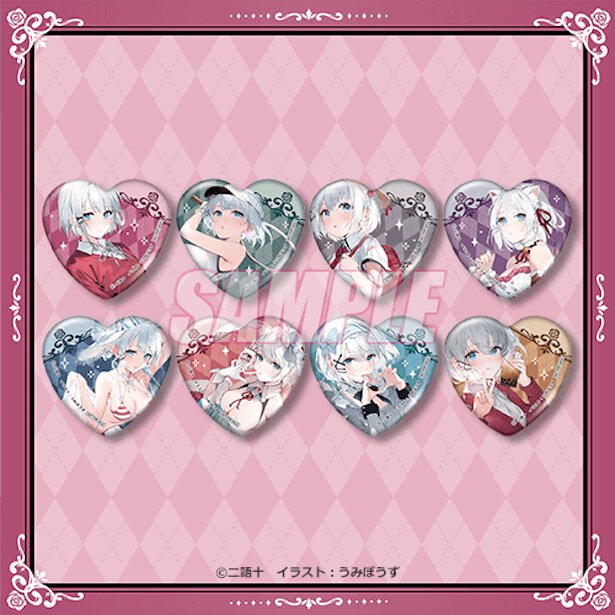 【10連セット】の購入でもれなく、全8種からランダムで1点もらえる「ハート缶バッジ」