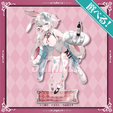 S賞：選べる！BIGアクリルスタンド（全4種）