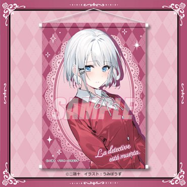 A賞：B2タペストリー（全4種）