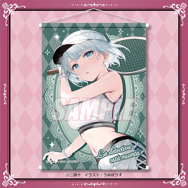 A賞：B2タペストリー（全4種）