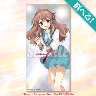 S賞：選べる！バスタオル（全4種）