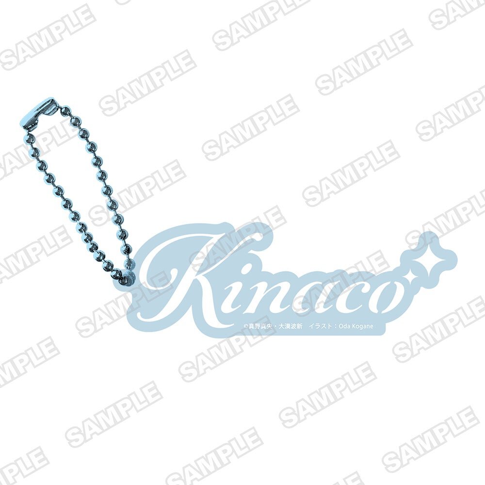 キャラ名キーホルダー『のだ』キナコ／MF文庫J『秋の学園祭2025』