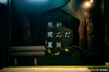 フォトスポット「丹砂山」