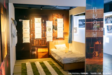 フォトスポット「佳紀の部屋」