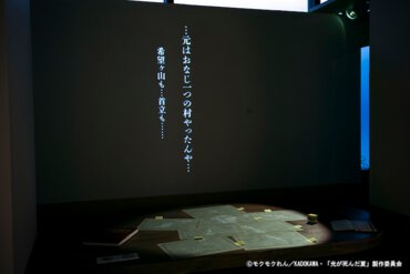 フォトスポット「図書館」
