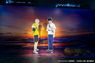 フォトスポット「海」